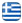 Συνεργεία Καθαρισμού Αργοστόλι Κεφαλονιά – Ροζέτα Γεράσιμος – Βειζάϊ Cleaning – Γενικοί Καθαρισμοί Χώρων – Επαγγελματικοί Καθαρισμοί Κατοικιών Κτιρίων Καταστημάτων Σκαφών Airbnb – Βιολογικοί Καθαρισμοί – Μηνιαίες Συντηρήσεις Χώρων Αργοστόλι Κεφαλονιά - Ελληνικά